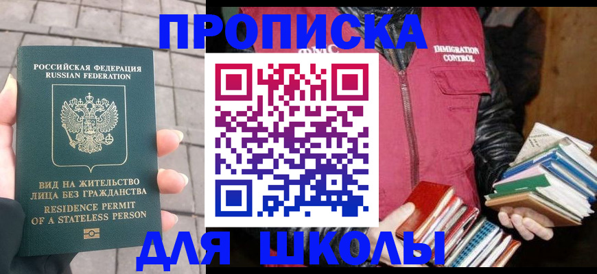 найти адрес прописки в Фурманове