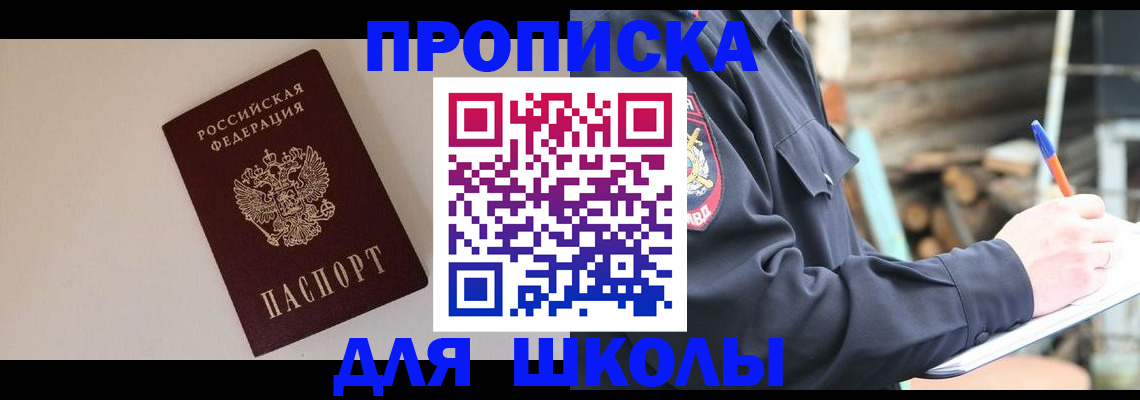 найти адрес прописки в Фурманове