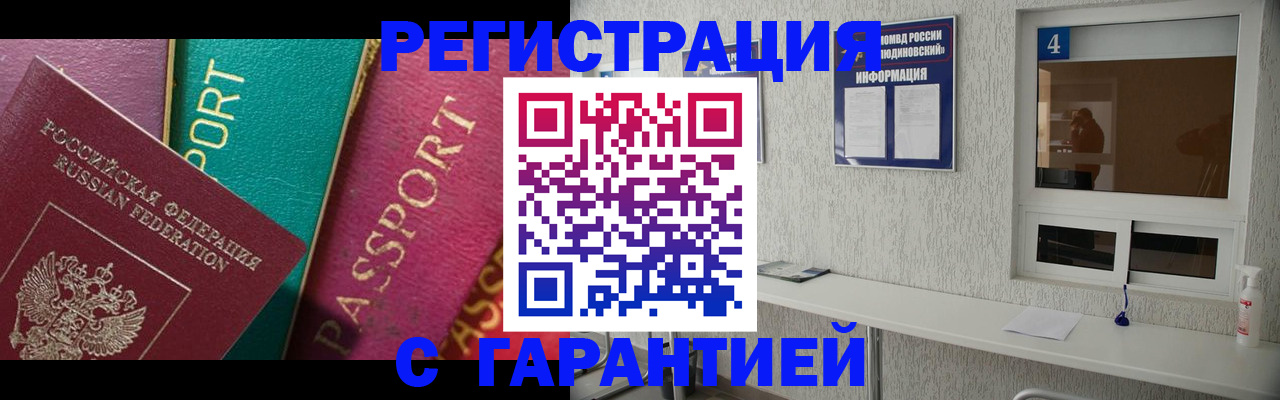 форма 3 в Фурманове